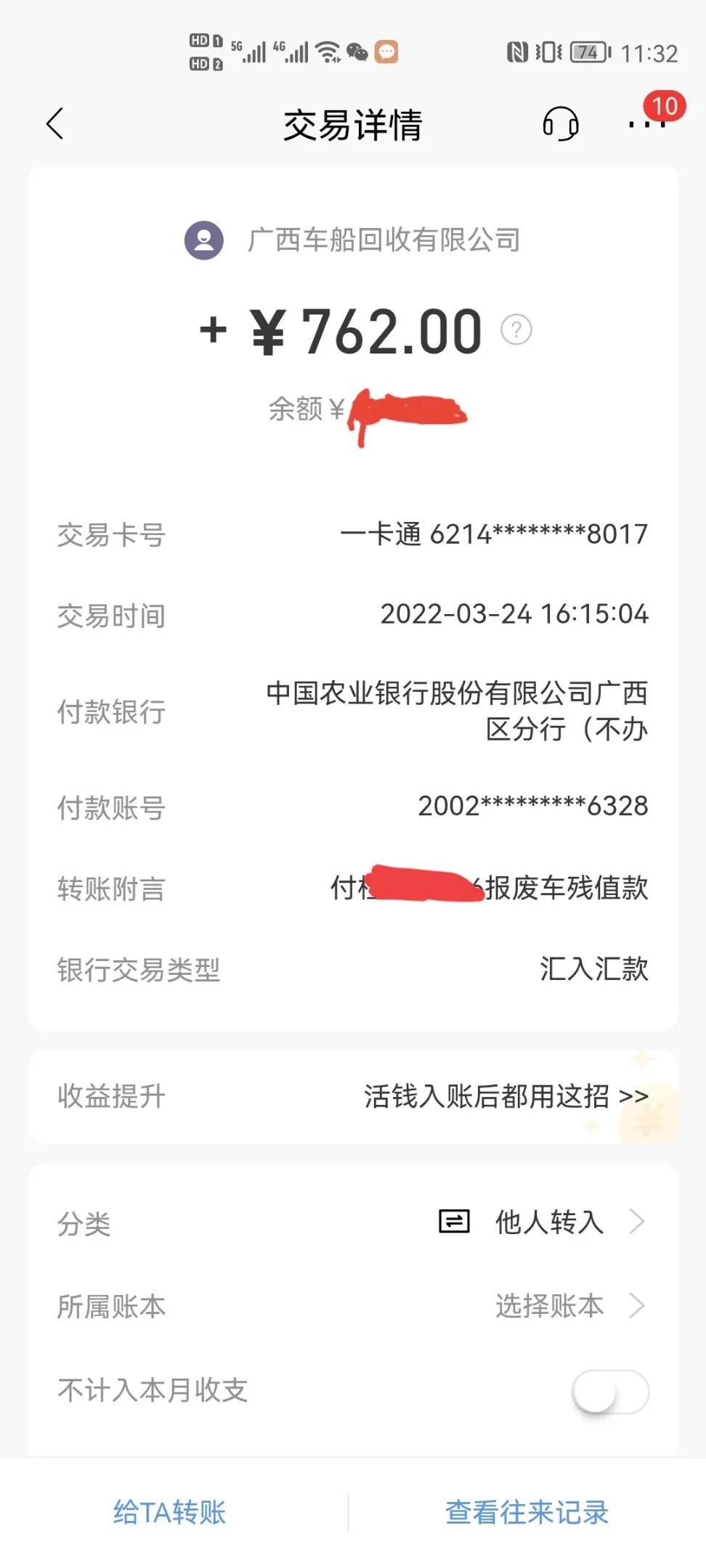 报废汽车回收点价格_报废车汽车回收_报废汽车高价回收