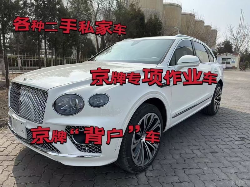 蓟县二手车回收公司上门收车电话